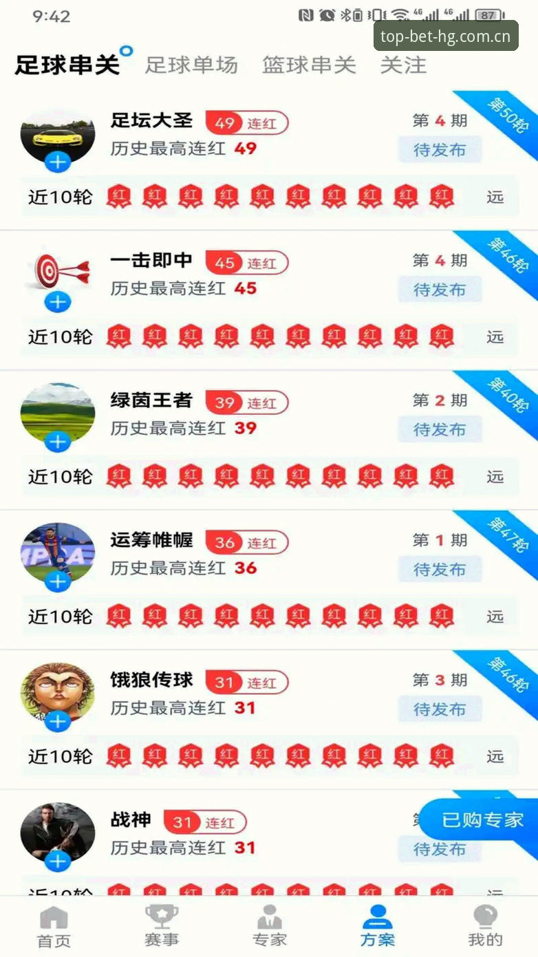 皇冠体彩平台深度评测：官网入口官方下载全流程体验报告
