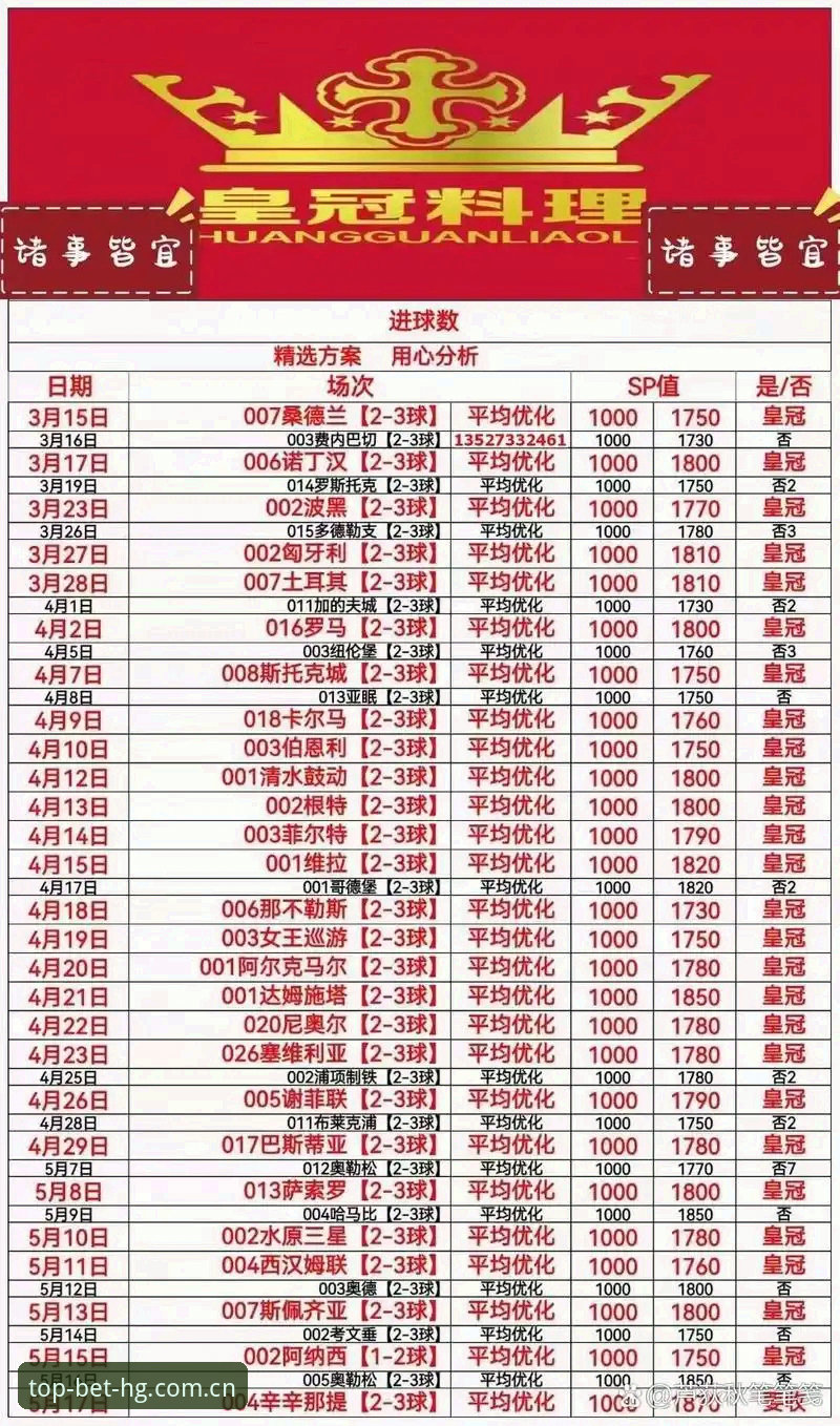 皇冠体彩安全吗安装教程 皇冠体彩平台安全使用与安装完整指南——从下载到上手的实战操作