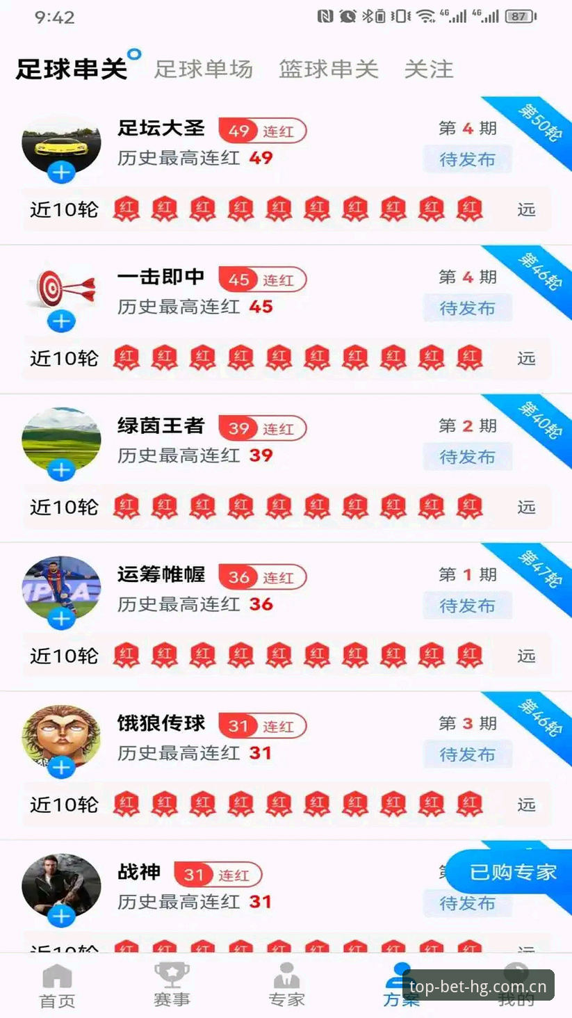 皇冠体彩电脑版安装教程 皇冠体彩平台电脑版安装教程最新动态:v2.0.0版本带来极致数据体验,用户李强亲测分享实操细节
