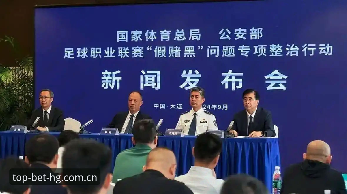 如何理解中国足协第三批禁足名单背后的足球乱象？