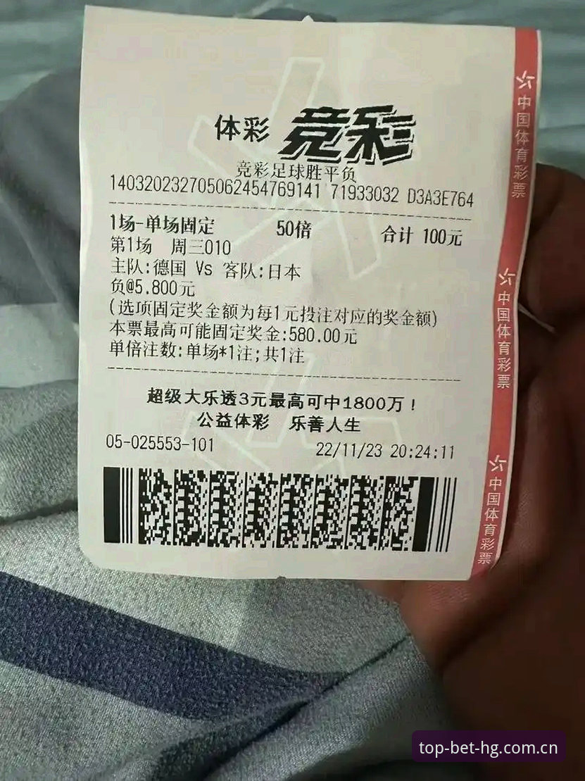 皇冠体彩安全吗安装教程 皇冠体彩平台安全使用与安装完整指南——从下载到上手的实战操作