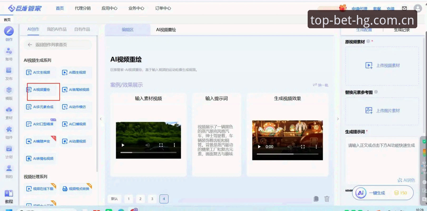皇冠体彩平台”字样，且页面加载速度极快。建议新用户直接通过官方提供的链接访问，避免在搜索引擎中随意点击不明广告。